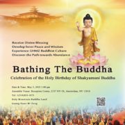 Bathing The Buddha - Celebration of the Holy Birthday of Shakyamuni Buddha